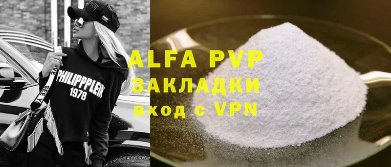 A PVP VHQ Магадан