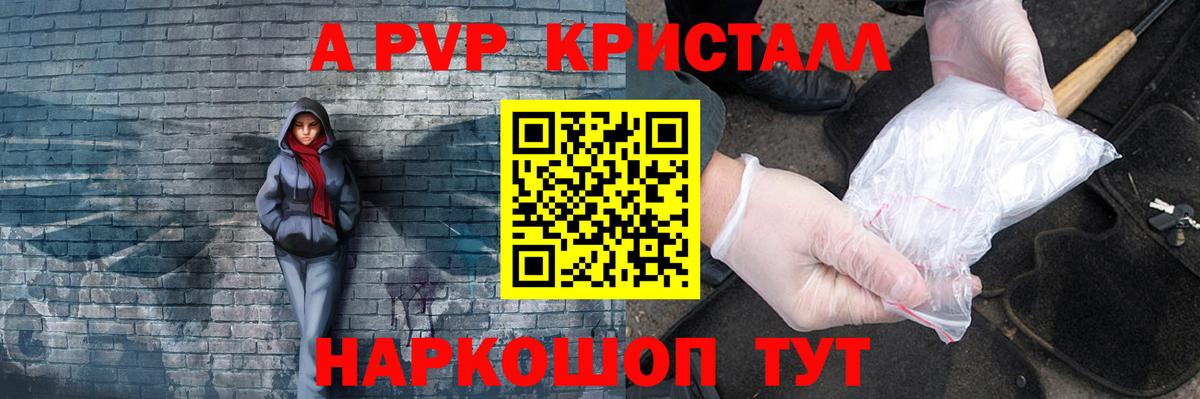 А ПВП СК Магадан