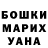 БУТИРАТ оксибутират Samson Stormy