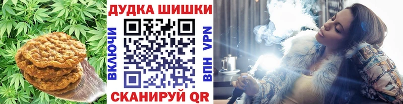 Еда ТГК конопля дарнет шоп Магадан