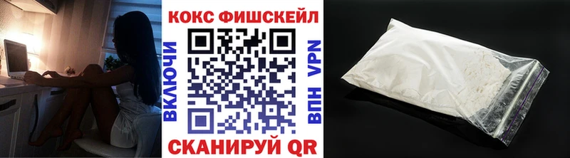 КОКАИН Columbia  hydra зеркало  Магадан 