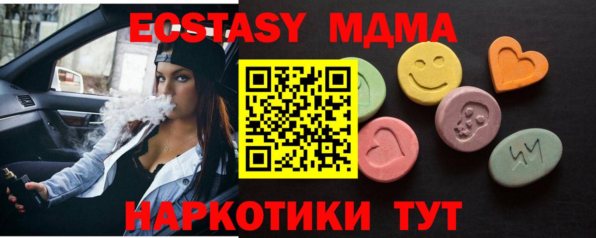 ЭКСТАЗИ бентли Магадан