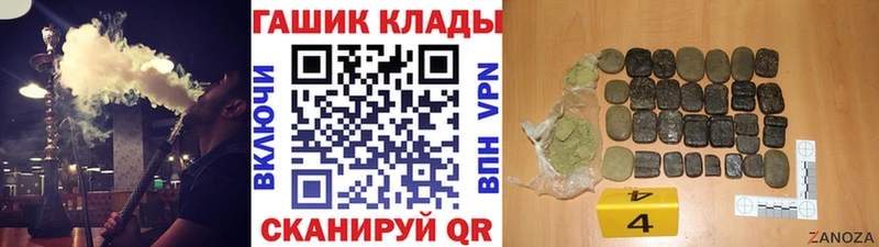 hydra онион  Магадан  Гашиш 40% ТГК 