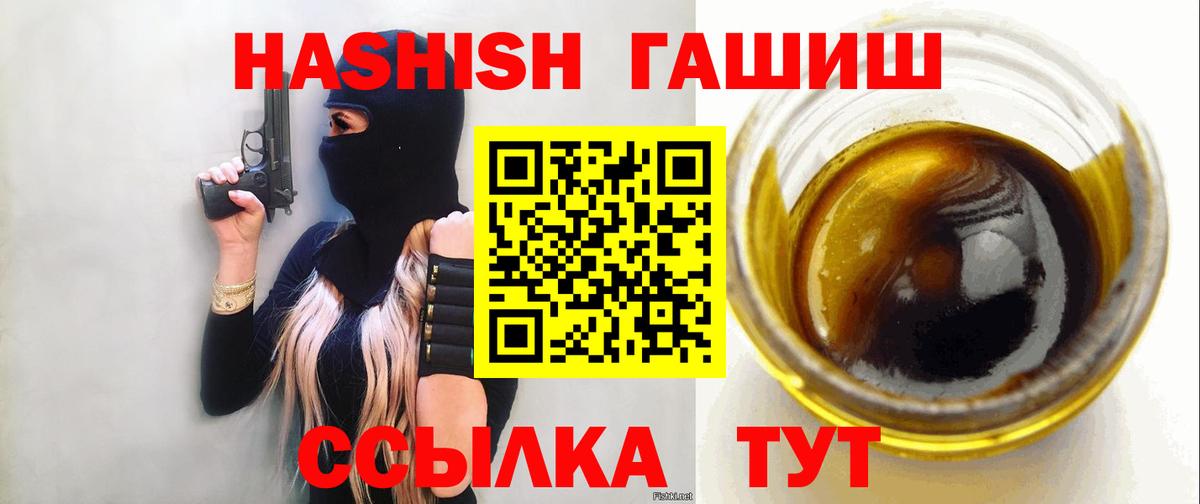 ГАШИШ VHQ Магадан