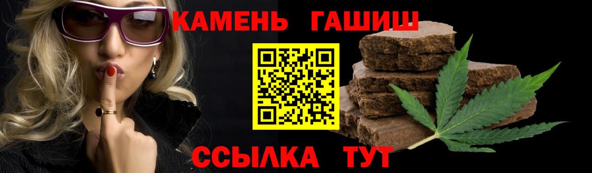 Гашиш Premium  Гашиш  Вход с VPN  Магадан  наркота  ГАШ индика сатива 