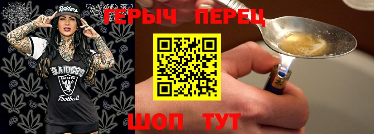 Магадан  Героин афганец  Вход с VPN 