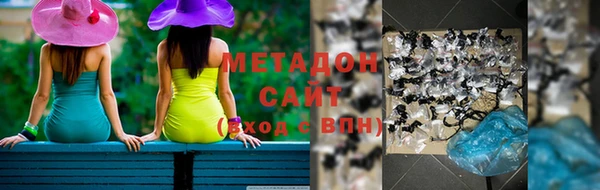 мяу мяу кристалл Надым