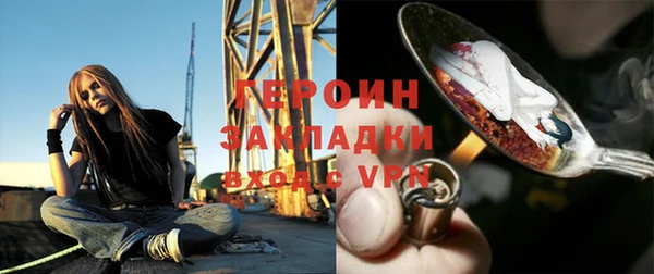 первитин Нефтегорск