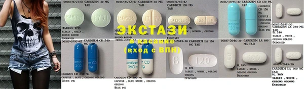 мяу мяу кристалл Надым