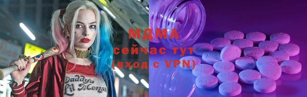 первитин Нефтегорск