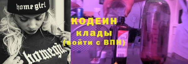 первитин Нефтегорск