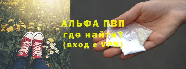 первитин Нефтегорск
