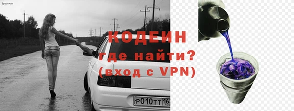 мяу мяу мука Нефтекумск