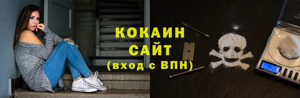 первитин Нефтегорск