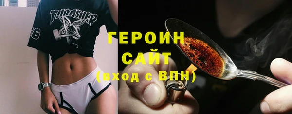 мяу мяу кристалл Надым