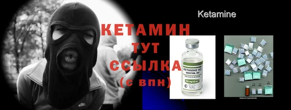 мяу мяу кристалл Надым