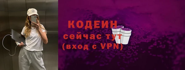 первитин Нефтегорск