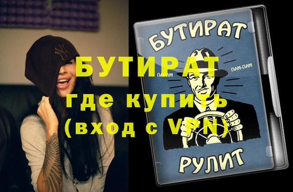 первитин Нефтегорск