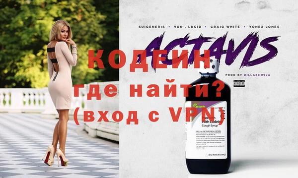 первитин Нефтегорск