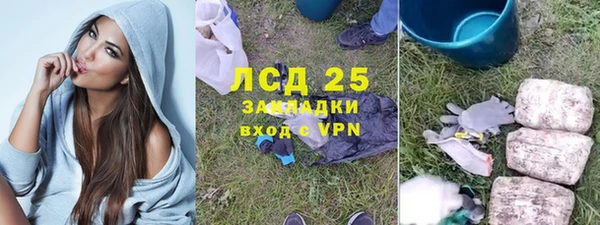 мяу мяу кристалл Надым