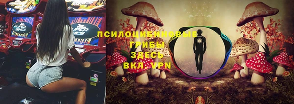 соль курить ск Навашино