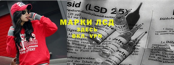 мяу мяу мука Нефтекумск