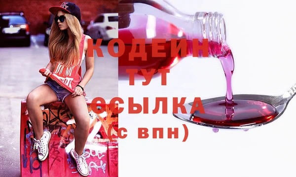 соль курить ск Навашино