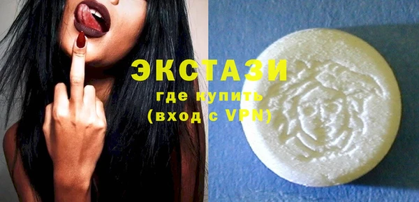 мяу мяу мука Нефтекумск