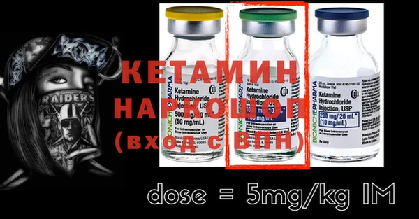 мяу мяу мука Нефтекумск