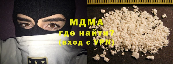 мяу мяу мука Нефтекумск