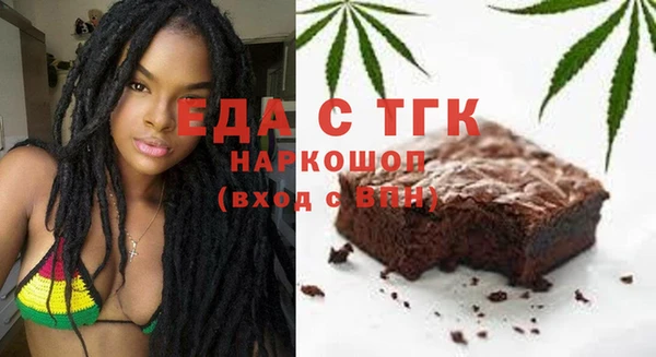мяу мяу мука Нефтекумск