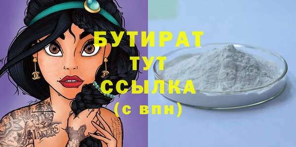 соль курить ск Навашино