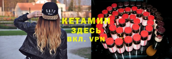 мяу мяу мука Нефтекумск