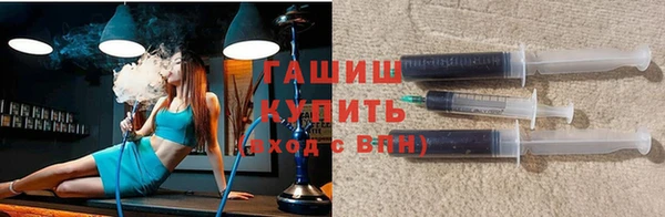 мяу мяу мука Нефтекумск