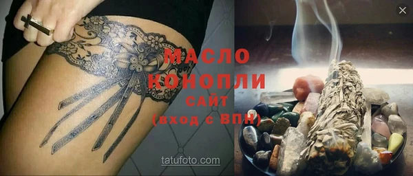 мяу мяу мука Нефтекумск