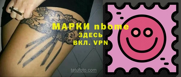 мяу мяу мука Нефтекумск