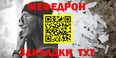 крисы Ирбит