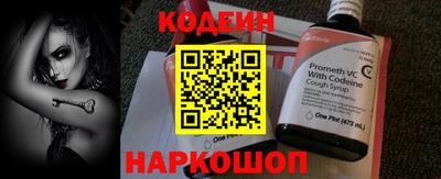 крисы Ирбит