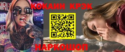 соль ск Ипатово