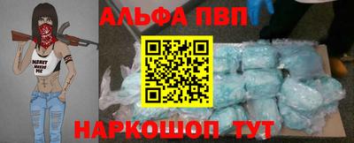 соль ск Ипатово