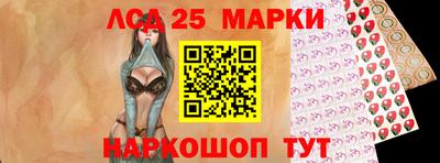 соль ск Ипатово