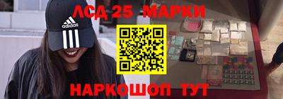 соль ск Ипатово