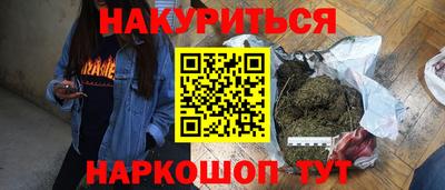 соль ск Ипатово