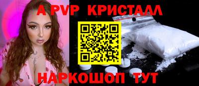 соль ск Ипатово