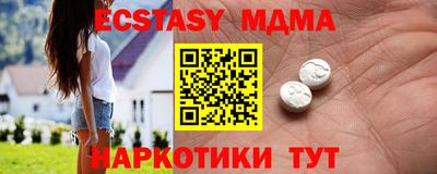 крисы Ирбит
