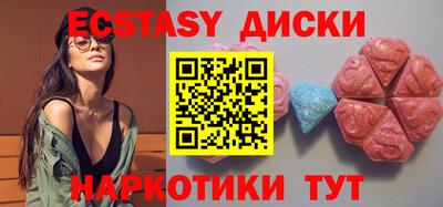 крисы Ирбит