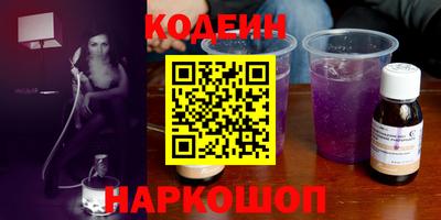 крисы Ирбит