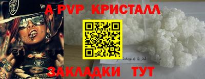соль ск Ипатово