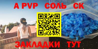 крисы Ирбит