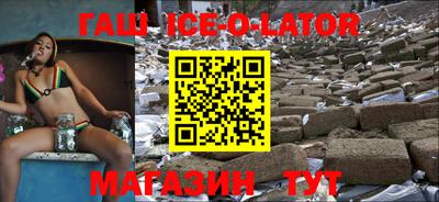 бутират Кумертау